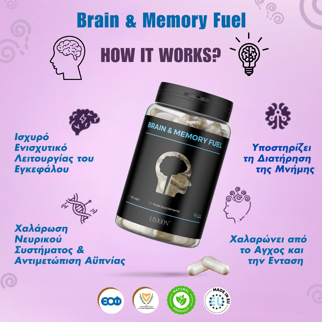 Brain & Memory Fuel