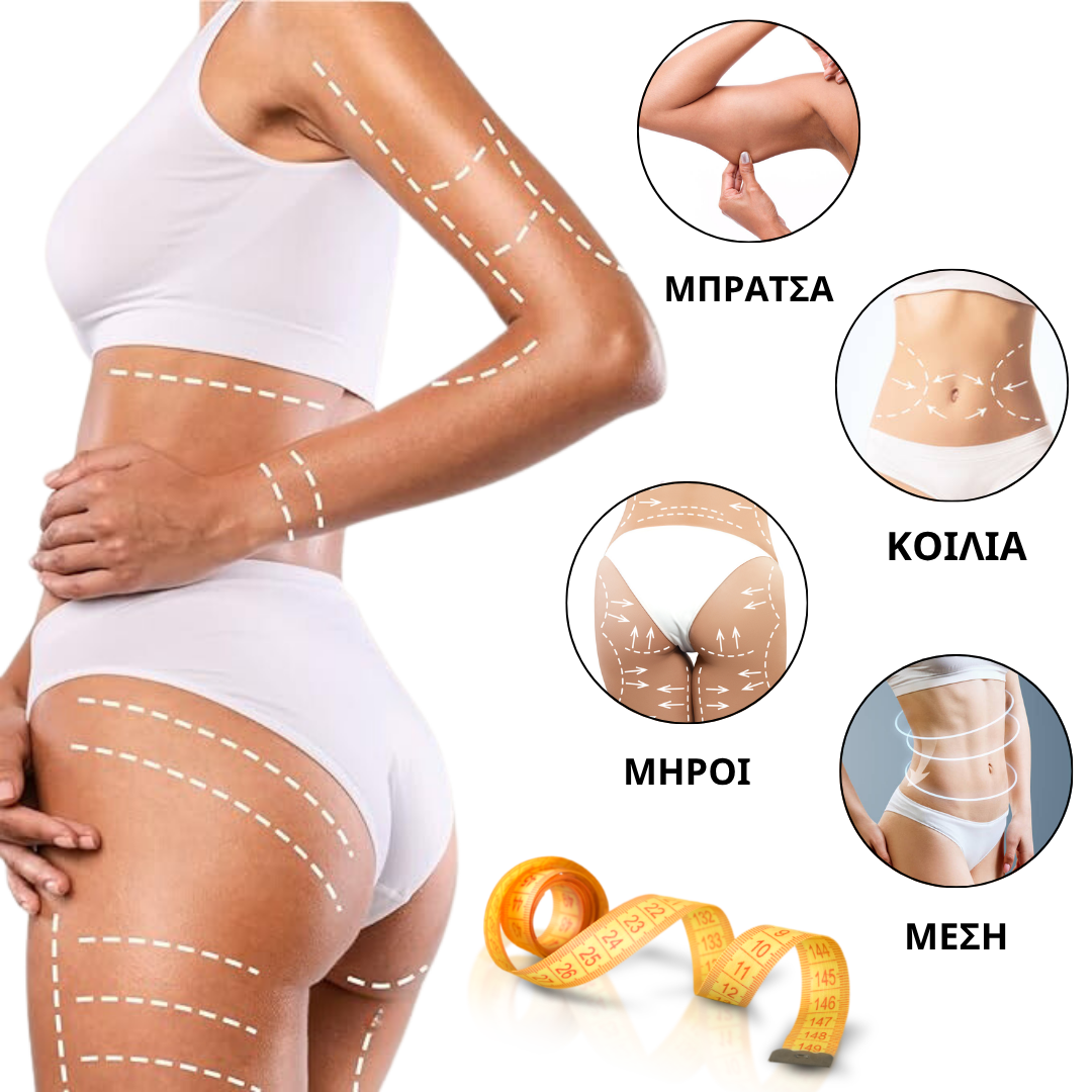 Cellulite Reducing Body Cream 200 ml