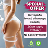 Κρέμα κατά της Kυτταρίτιδας & Χαλάρωσης  200 ml