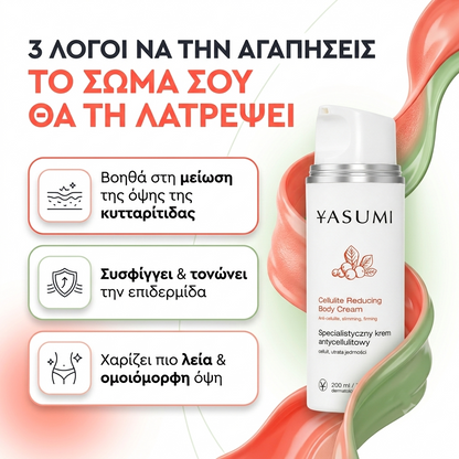 Cellulite Reducing Body Cream 200 ml