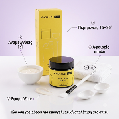 Enzyme Peeling - Mask - Ενζυμικό Πήλινγκ - Μάσκα