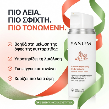 Cellulite Reducing Body Cream 200 ml