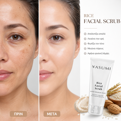 Rice Facial Scrub 50 ml - Πίλινγκ Προσώπου με Ρύζι