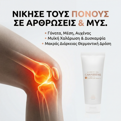 Canassens warming gel